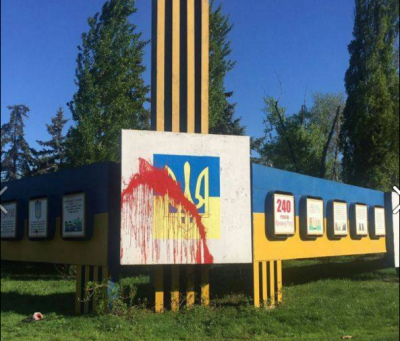 Весеннее обострение на Печерских холмах