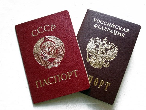 Акция «Получи российский паспорт - уничтожь новый план Даллеса!» Юлия Витязева