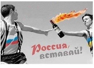 Типичный оппозиционный недомерок!