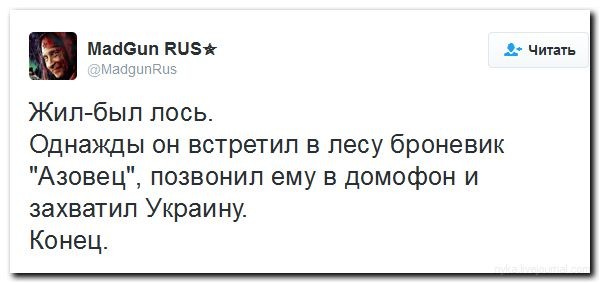 Дайджест села КуКуева. Без пафоса, но с мимикрией Дайджест села КуКуева. Без пафоса, но с мимикрией