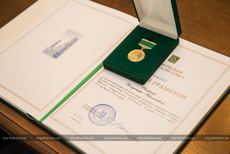 Геннадий Кернес наградил харьковских ветеранов (ФОТО) Геннадий Кернес наградил харьковских ветеранов (ФОТО)