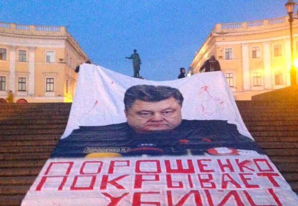 Победа Одессы. Константин Одессит Победа Одессы. Константин Одессит