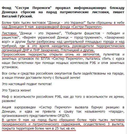 Зависть... ненависть... ложь... Зависть... ненависть... ложь...