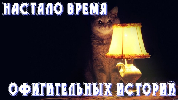 Низкие цены на энергоносители — это коррупция! Низкие цены на энергоносители — это коррупция!