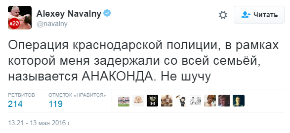 Доверие к оппозиции. Навальный не прошел этот тест Доверие к оппозиции. Навальный не прошел этот тест