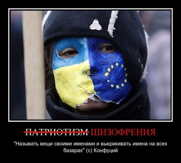 Язык пропаганды и ничтожность «украинского рейха». Александр Роджерс Язык пропаганды и ничтожность «украинского рейха». Александр Роджерс