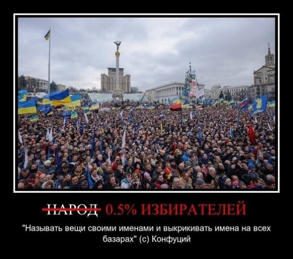 Язык пропаганды и ничтожность «украинского рейха». Александр Роджерс Язык пропаганды и ничтожность «украинского рейха». Александр Роджерс