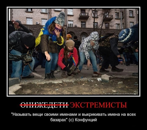 Язык пропаганды и ничтожность «украинского рейха». Александр Роджерс Язык пропаганды и ничтожность «украинского рейха». Александр Роджерс