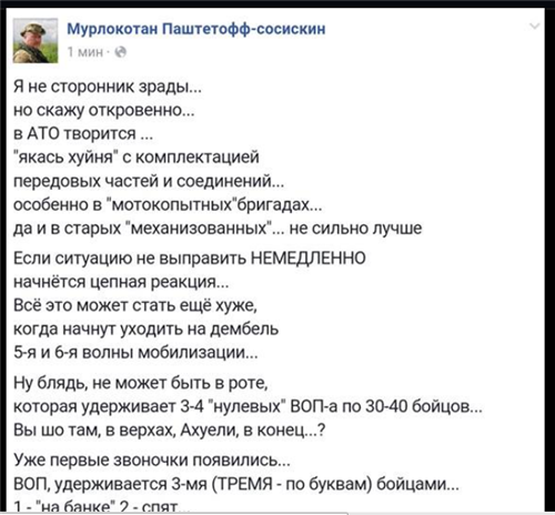 У Украины скоро не будет армии