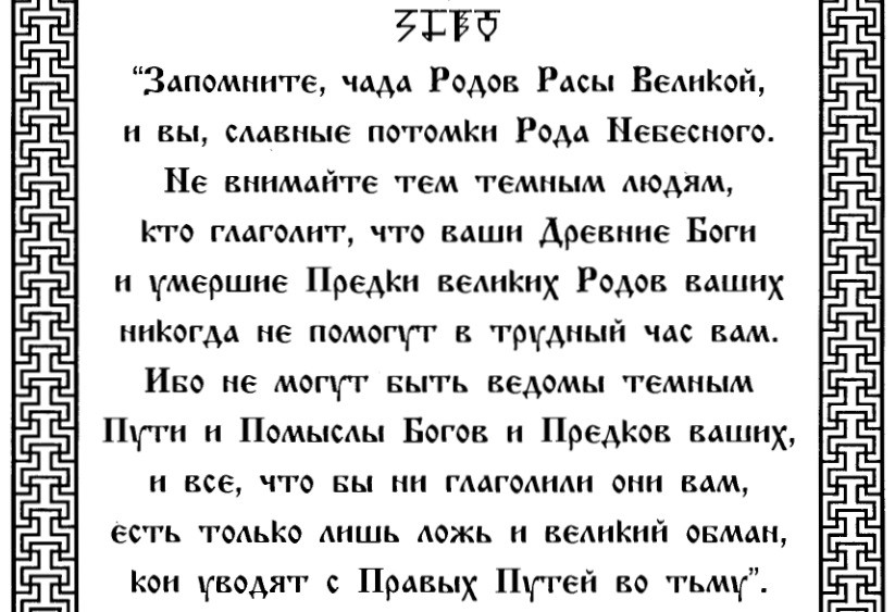 Документальный проект. Знания древних славян (21.03.2016) HD Документальный проект. Знания древних славян (21.03.2016) HD