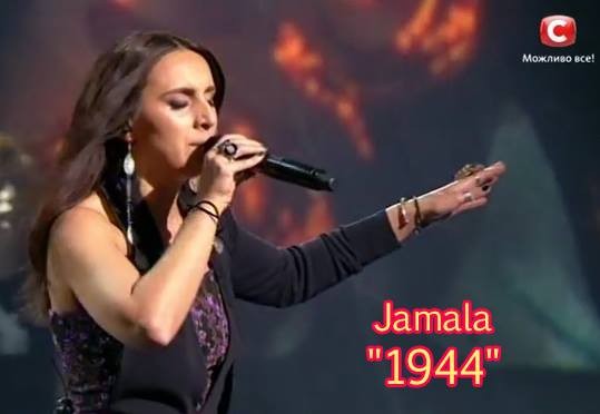 Привет Джамале из Крыма