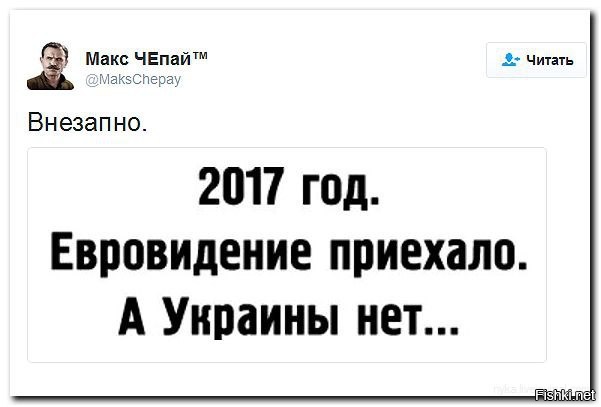 Евровидение-2017 в Киеве — как это будет… 