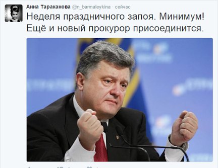 Евровидение - народ шутит