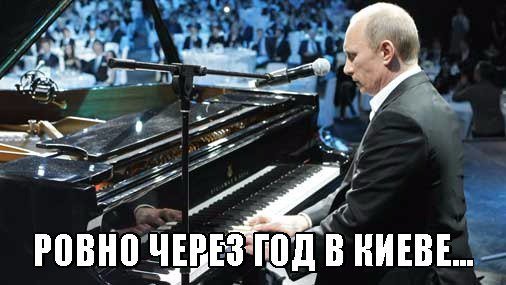 Евровидение - народ шутит
