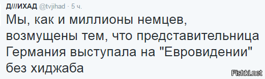 Евровидение - народ шутит