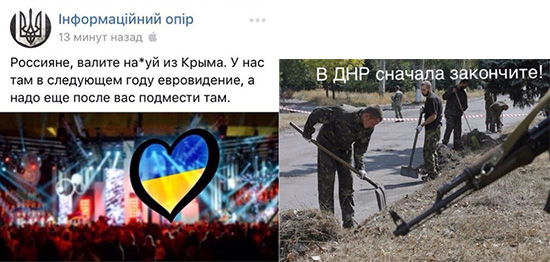 Евровидение - народ шутит