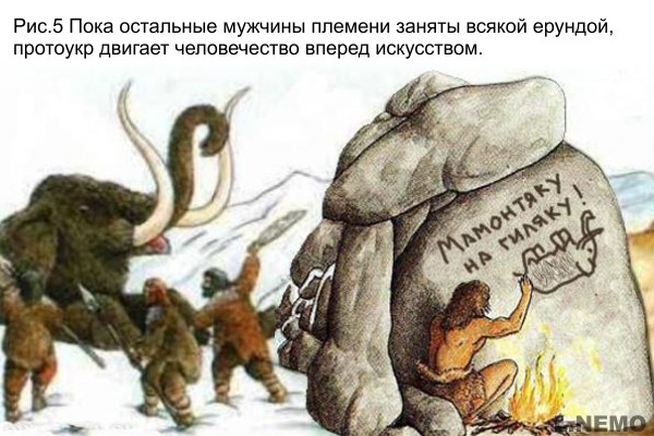 Кто работает — той москаль