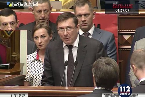 Луценко оставить кружку, а Генпрокуратуру Украины отдать ФБР