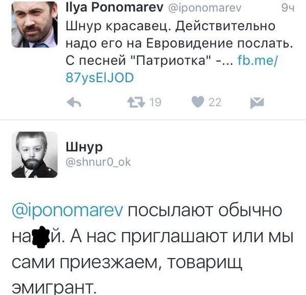 Ассиметричный ответ: Шнур на шее Евровидения Ассиметричный ответ: Шнур на шее Евровидения