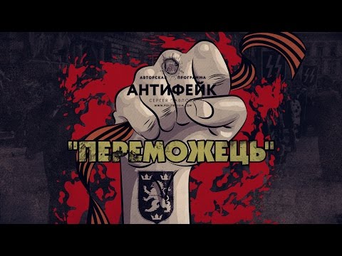 Антифейк ТВ. «Комсомольскую правду» уличили во вранье