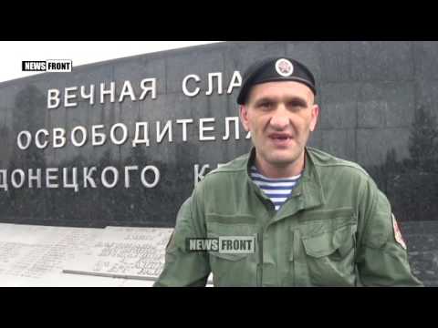 Обращение «Грека» к харьковчанам и диванным войскам