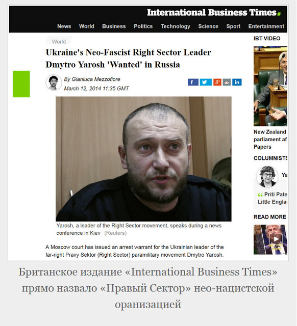 Как нарушить снабжение украинских террористов через западные страны