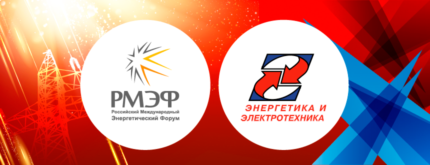 В Санкт-Петербурге стартовал энергетический форум В Санкт-Петербурге стартовал энергетический форум