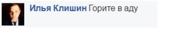 "Горите в аду", "бздуны", "о***ели": либеральные журналисты обиделись на рекламу Aviasales про рейсы в Анапу "Горите в аду", "бздуны", "о***ели": либеральные журналисты обиделись на рекламу Aviasales про рейсы в Анапу