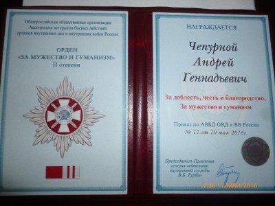 Андрей Чепурной: Необходимо определить статус инвалидов-добровольцев Донбасса…