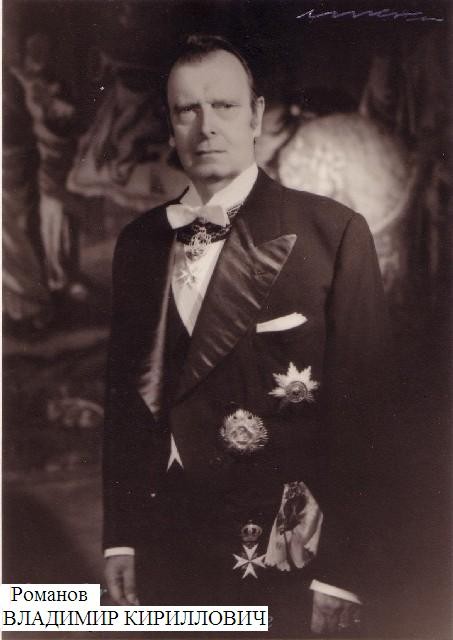 Машу Гогенцоллерн в России не ждут. Запад навязывает нам в качестве царей самозванцев Машу Гогенцоллерн в России не ждут. Запад навязывает нам в качестве царей самозванцев