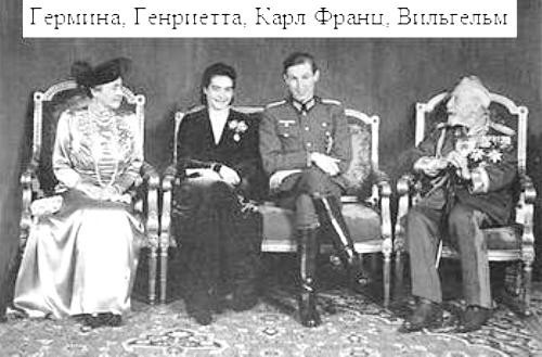 Машу Гогенцоллерн в России не ждут. Запад навязывает нам в качестве царей самозванцев Машу Гогенцоллерн в России не ждут. Запад навязывает нам в качестве царей самозванцев