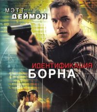 Джамализация