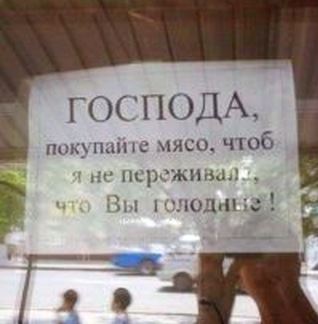 Неправильной дорогой в ад? Владимир Скачко
