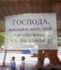 Неправильной дорогой в ад? Владимир Скачко
