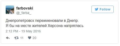 Соскин Блюз