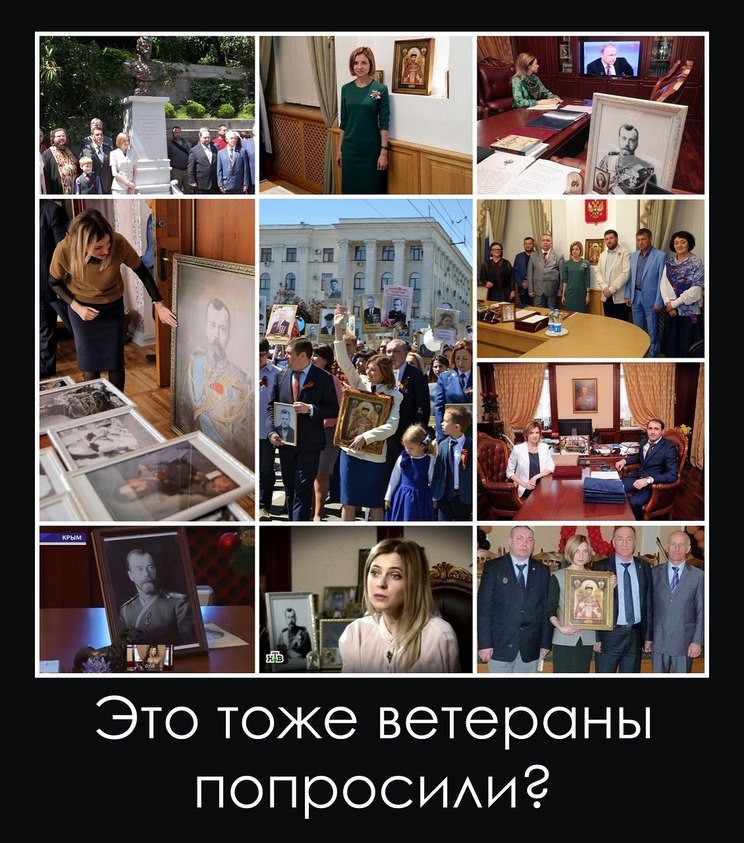 Неделя монархизма в Крыму (Colonel Cassad) 