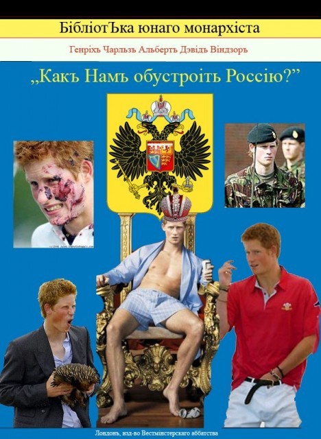 Неделя монархизма в Крыму (Colonel Cassad) 