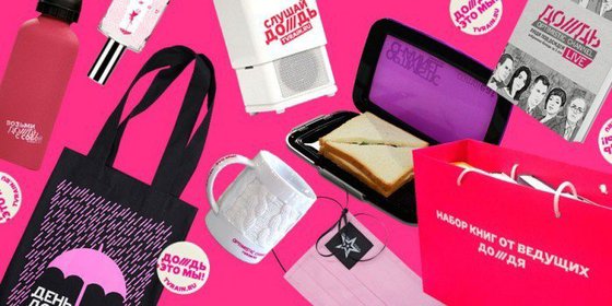 "Дождь" попался на торговле "дикими сувенирами"