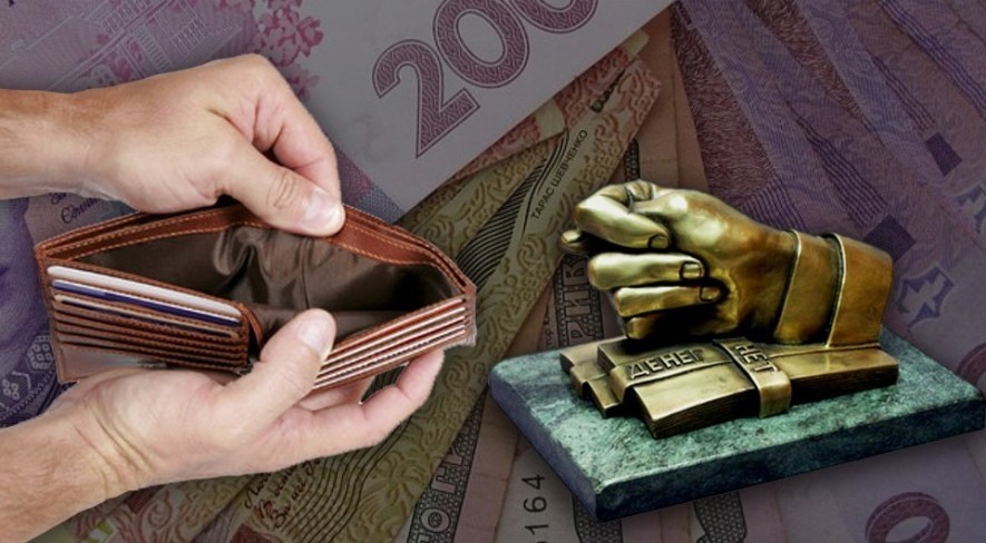 Украинцы самые бедные в Европе Украинцы самые бедные в Европе