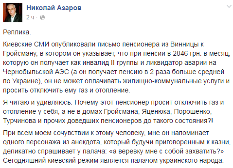 А веревку мне с собой захватить? А веревку мне с собой захватить?