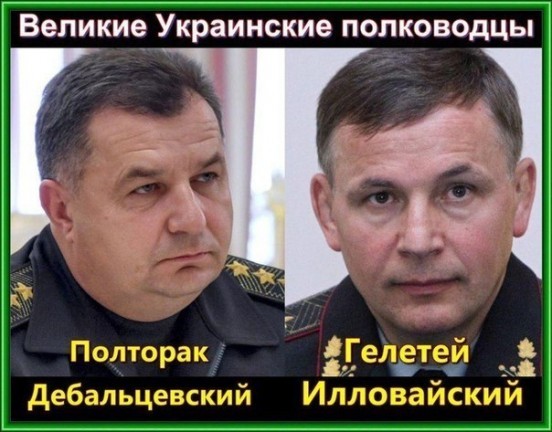 Полторак мозга
