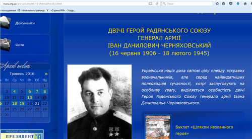 Полторак мозга