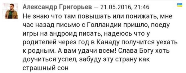 С утра выпил — весь день президент Украины