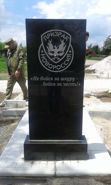 Сводка от НМ ЛНР 22 мая 2016 года. Укрофашисты перебросили в Станицу 7 танков