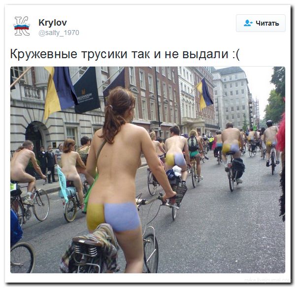 Сбылись мечты народные