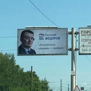 44% Калининградцев поддержали возвращение Прибалтики в единое государство с Россией