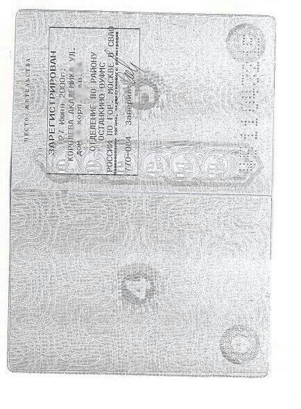 Ленур Ислямов признался в наличии российского гражданства