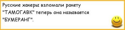 Американские эксперты заявили о высоком уровне подготовки российских хакеров