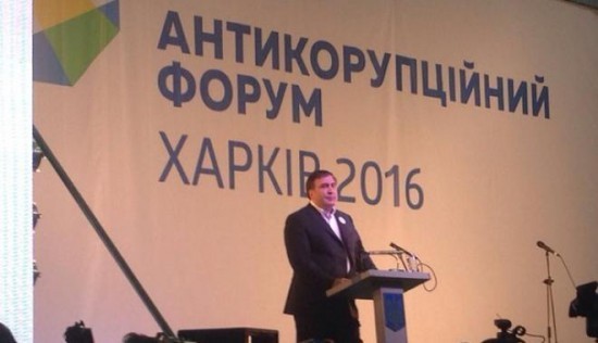 Саакашвили год спустя — «зрада» или «пэрэмога»?
