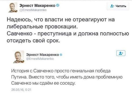 О сервильности